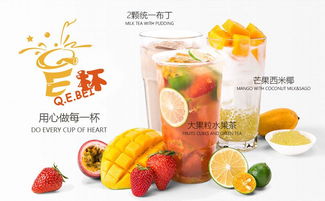 酒店管理理念注入，奶茶品牌加盟为何更受青睐？